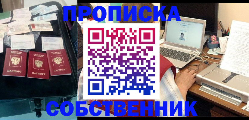 регистрация для дет. сада в Морозовске